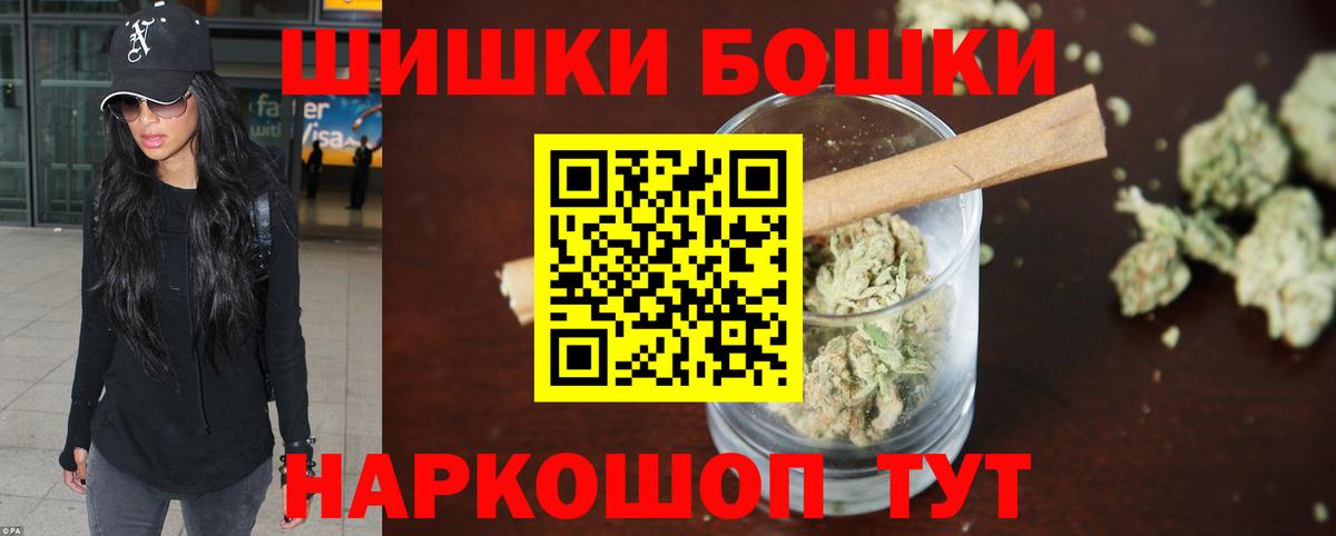 Марихуана ГИДРОПОН  Бошки Шишки гибрид  Вход с VPN  Борзя  Бошки марихуана VHQ 